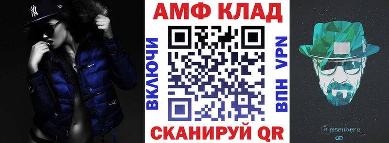 АМФЕТАМИН Premium  Купить закладки  Кизилюрт 