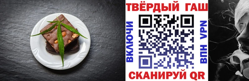 Еда ТГК конопля  Купить  Кизилюрт 