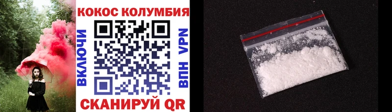 Купить  Кизилюрт  Кокаин Эквадор 