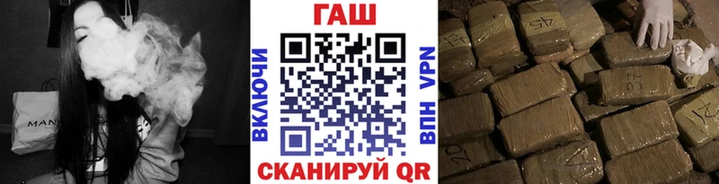 Купить  Кизилюрт  ГАШИШ индика сатива 