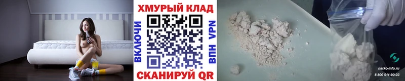 Героин белый  Купить закладки  Кизилюрт 
