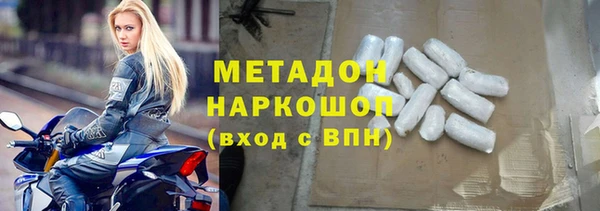 метамфетамин Армянск