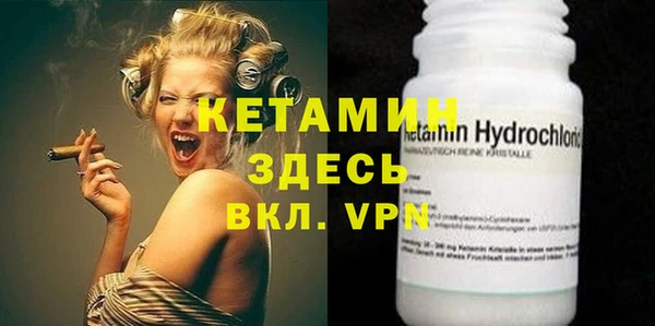 метамфетамин Армянск