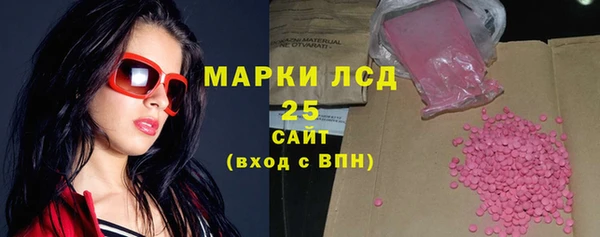 метамфетамин Армянск