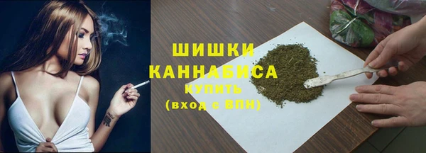 метамфетамин Армянск