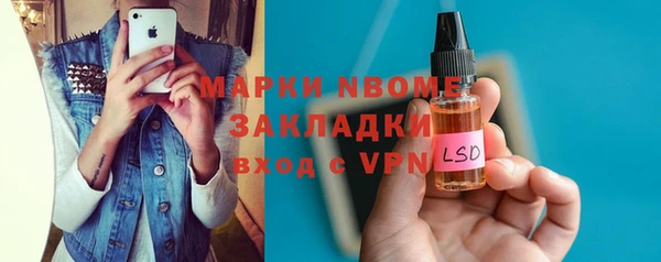 мдма Арсеньев