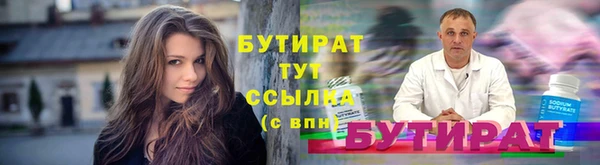 гашик Балабаново