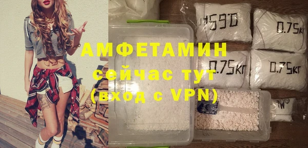 метамфетамин Армянск