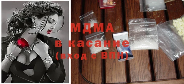 мдма Арсеньев