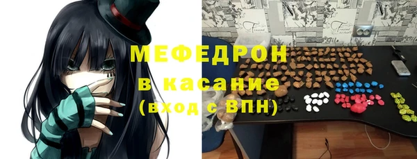 скорость mdpv Балахна