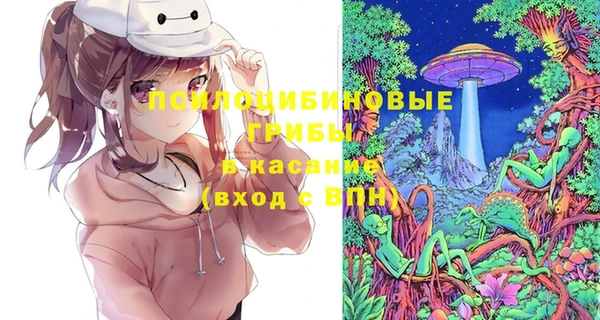 метамфетамин Армянск