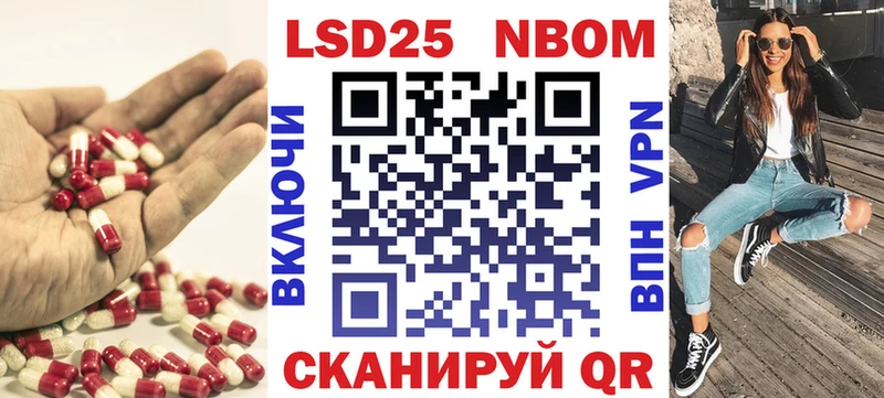 Лсд 25 экстази кислота  Купить закладки  Кизилюрт 