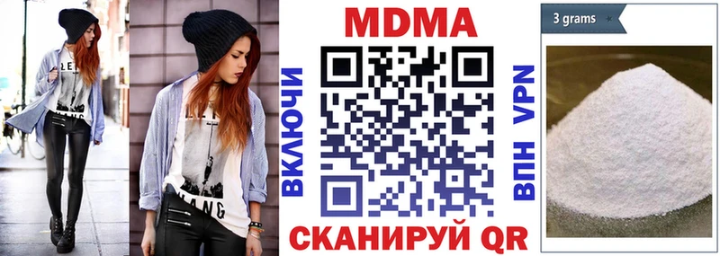 MDMA crystal  Купить где  Кизилюрт 