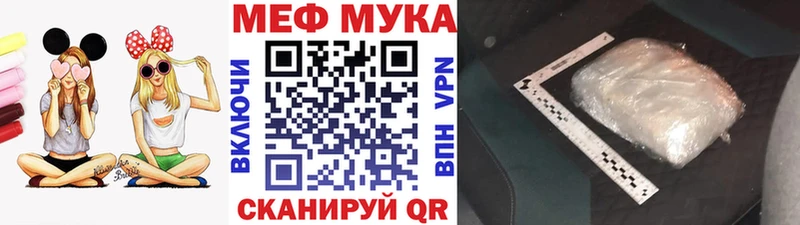 Купить где  Кизилюрт  МЯУ-МЯУ VHQ 