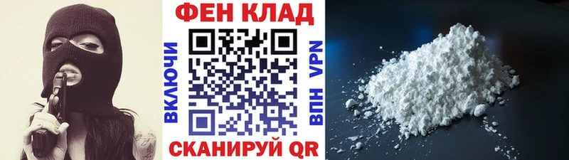 Метамфетамин Methamphetamine  Купить  Кизилюрт 