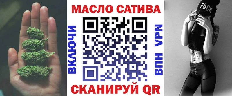 ТГК вейп с тгк  Купить  Кизилюрт 